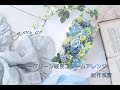 壁掛け 花 239948