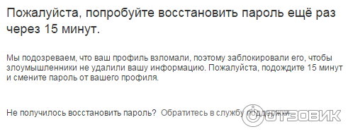 скриншот