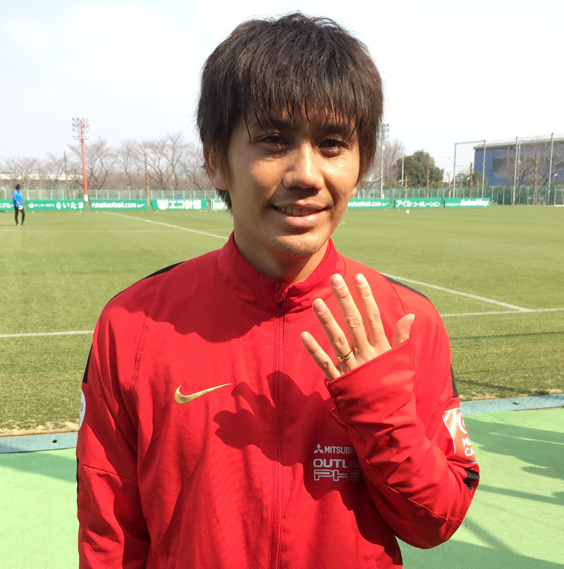 浦和 柏木陽介 金色に輝く結婚指輪を公開