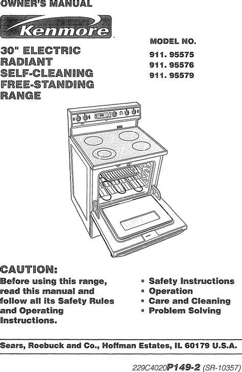 Download Kenmore Computer Hardware User Manual