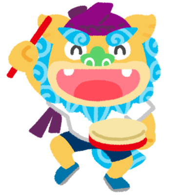 体育着でエイサーするシーサー パーランクー の無料素材 イラスト沖縄 おきなわ