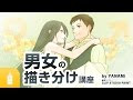 画像 お姫様抱っこ イラス��� 構図 フリー 217370-お姫様抱っこ イラスト 構図 フリー