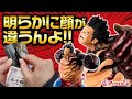 [10000ダウンロード済み√] ���フィ ギア 4 フィギュア 348128-ルフィ 技一覧 ギア4 never
