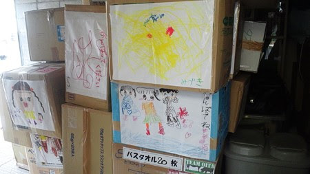 「がんばろう東北関東！がんばろう日本」3