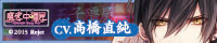 ミッドナイトキョンシー