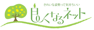 オスグッド病やアトピー性皮膚炎の子供たちからも喜びの声が寄せられています。