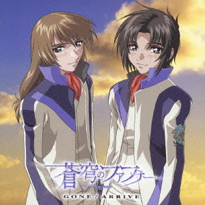 Cdjapan Drama Cd Sokyu No Fafner Vol 2 Gone Arrive Drama Cd Ikki Makabe Shinya Toomi Kenji Kondo Et Al Cd Album