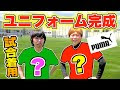 200以上 サッカー 緑 ユニフォーム チーム 332466-サッカー 緑 ユニフォーム チーム