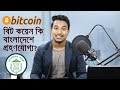 Is Bitcoin Now Legal In Nigeria / Is Bitcoin legal in the UAE? - MyMoneySouq Financial Blog - Depositing naira in your wallet.