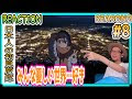 [最も人気のある！] ゆるキャン△ season2 8話 626350