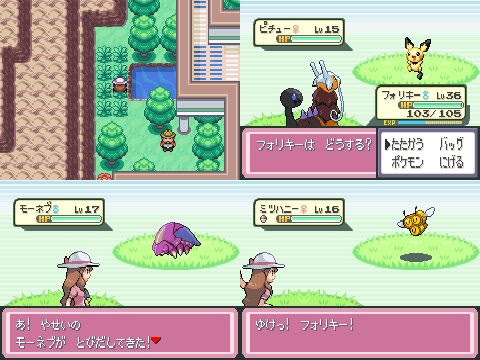 Traneko12のゲーム生活日記 ポケモンデネブ