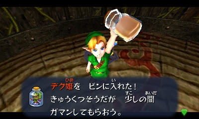 歴史を動かすゼルダの伝説ムジュラの仮面3d サルとデク娘を助けよう ゲームピア