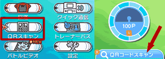島スキャン曜日別ポケモン一覧と色違いqrコード集 Usum攻略de Com