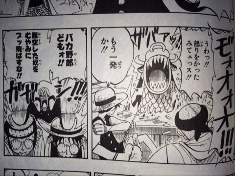 サンジ 腹空した奴をむやみにブッ飛ばすな One Piece ワンピースの画像付名言集 ネタバレ注意