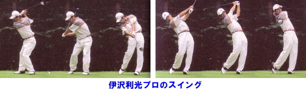 ゴルフ 西村優菜プロのようなスイングをマスターする秘訣とは