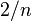 2/n