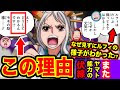 最高のコレクション ワンピースネタバレ1008 271104-ワンピースネタバレ1008 画バレ