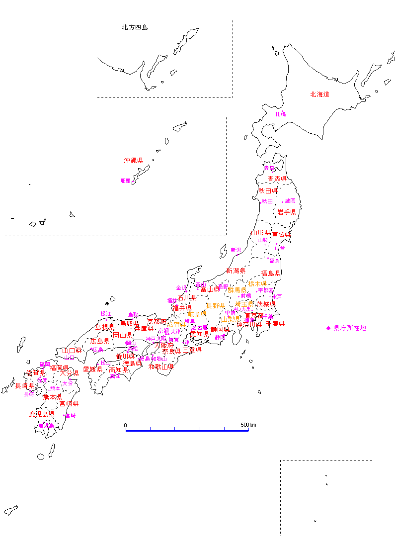 県庁所在地