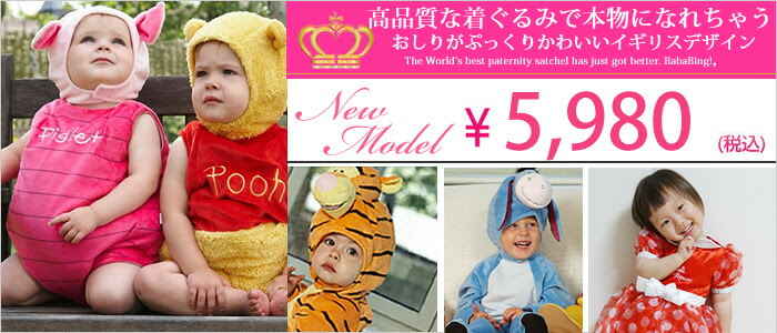 Qoo10 ネット通販 Ebay Japan