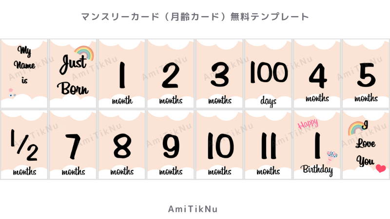 99以上 月齢カード 無料 ダウンロード ニスヌーピー 壁紙