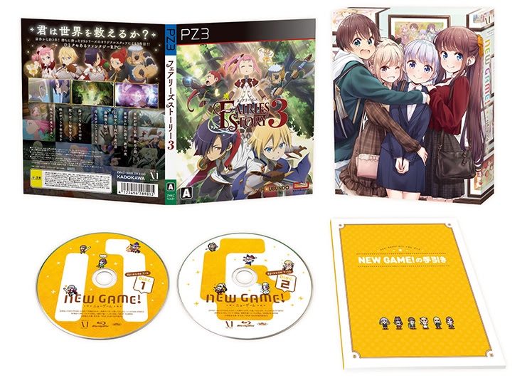 Product Tvアニメ New Game オフィシャルサイト