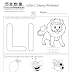 Kindergarten Tracing Noodle Twisty Phonics Handwriting Lowercase Letter "l" Tracing Worksheet