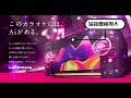カラオケ switch 持ち込み 138771-カラオケ switch 持ち込み まねきねこ