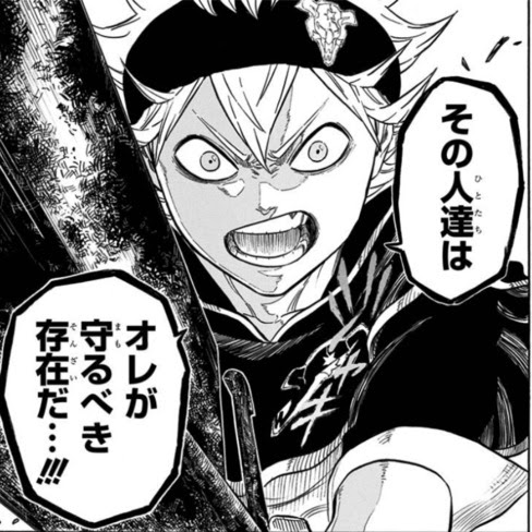 ブラッククローバー ブラクロ 名言ランキング 投票 心に残る言葉の力
