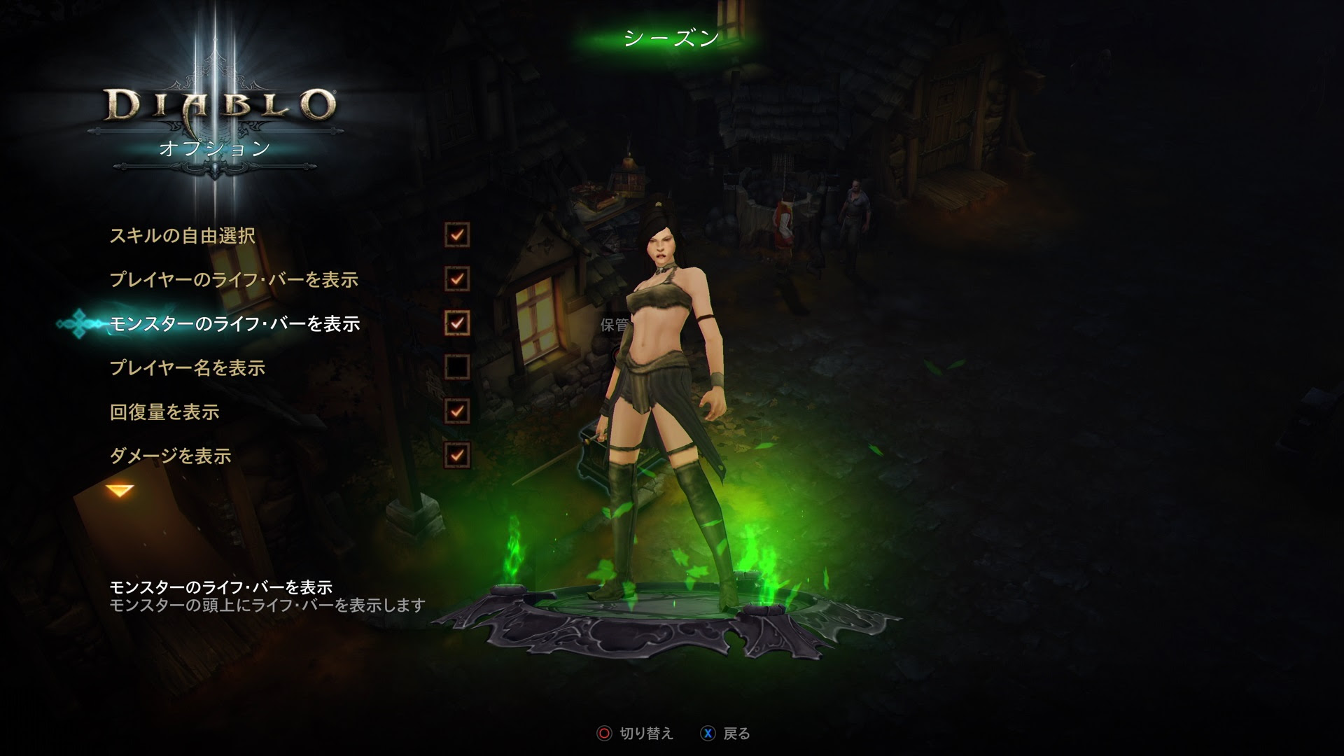 ディアブロ3ros 今から始める方へ 初心者オススメ ゲームの玉子様