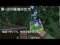 画像 マイクラ 探索 持ち物 284886-マイクラ 探索 持ち物