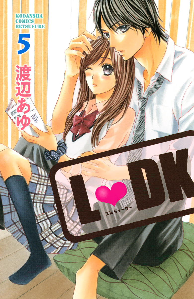 漫画 L Dk 5巻 19話ネタバレ無料 そらのまんがネタバレブログ