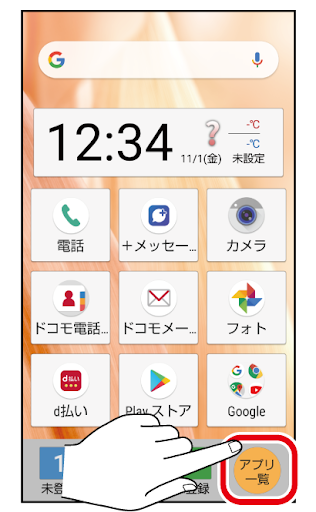 イメージ