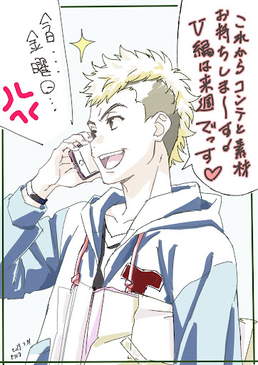 イメージ