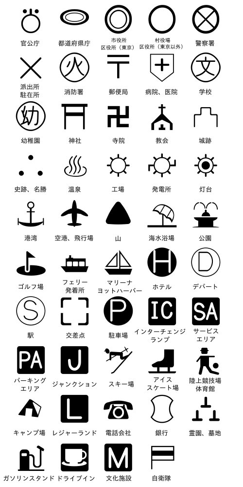 公園 地図記号 素材 Amrowebdesigners Com