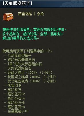 新墨香官网 中国3d武侠网游鼻祖 还你最真实的江湖世界