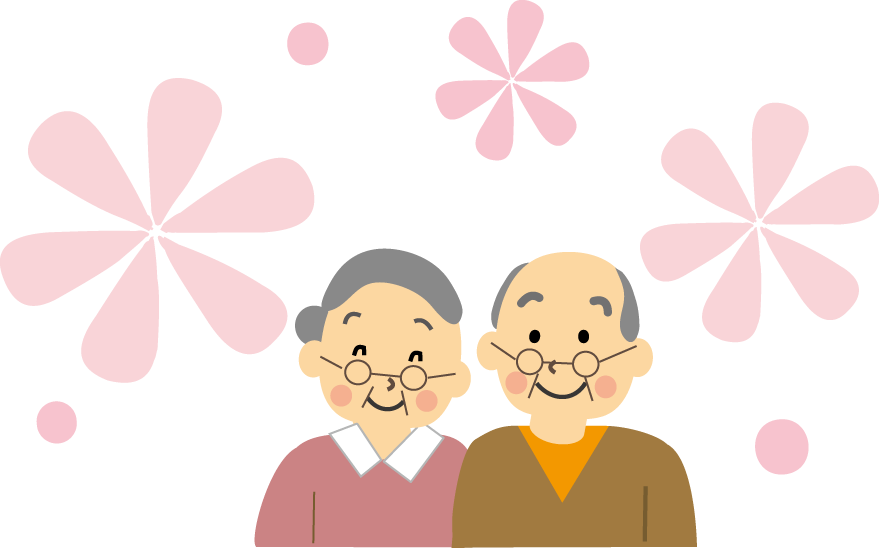 おじいさんとおばあさん お年寄り 老人 のイラスト 無料イラスト
