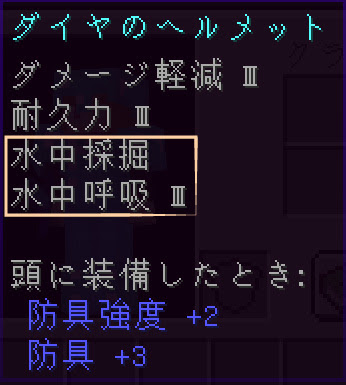 マインクラフト 海底神殿を攻略 最適な装備と水抜きの方法まとめ マイクラモール
