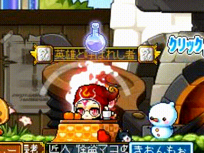 キノコあきのためのブログ こんな楽しいバグもある
