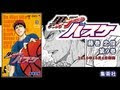 [最新] 黒子 の バスケ インターハイ 252917-黒子のバスケ インターハイ