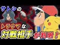 √ダウンロード ポケモン ���ニメ ホウオウ 伏線 838369-ポケモン アニメ ホウオウ 伏線