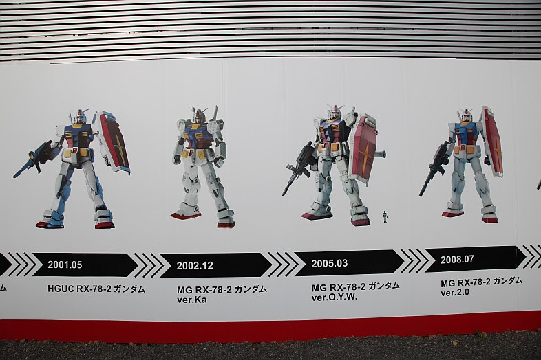 Japan Location Hunt Gundam