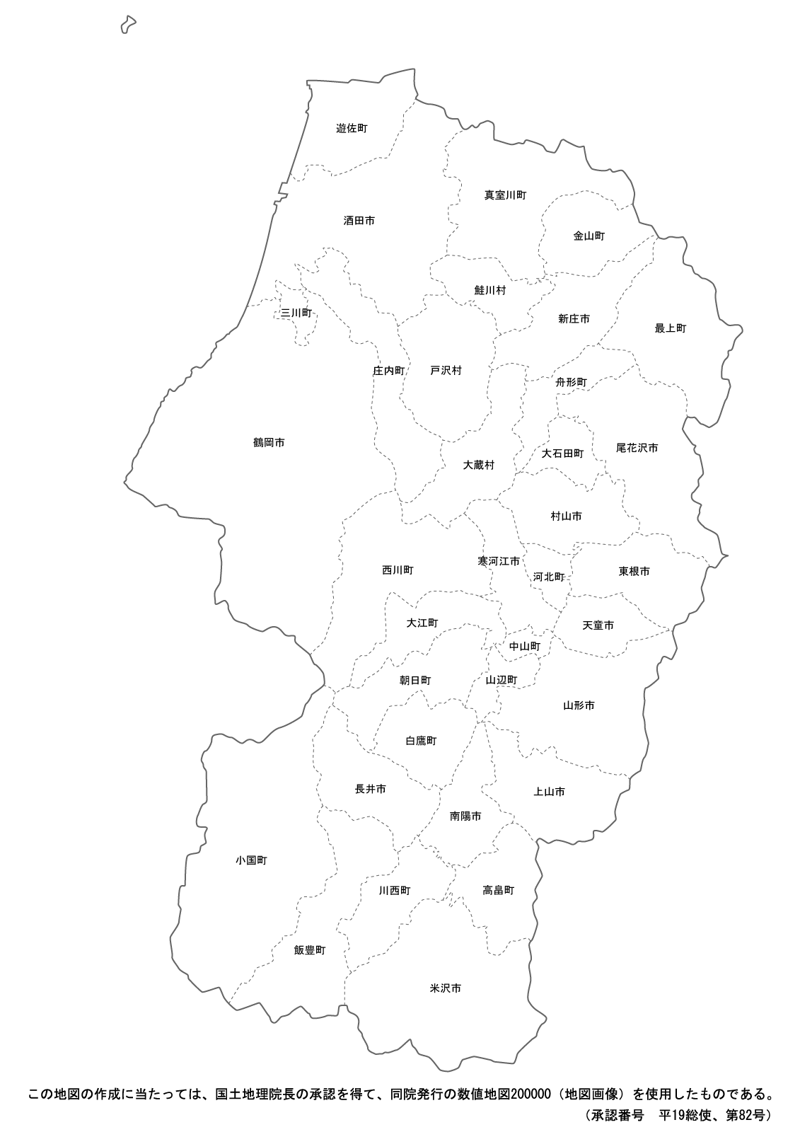 山形県 都道府県資料集 Key 雑学事典