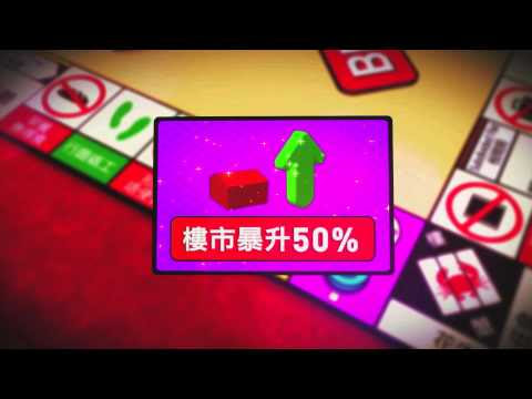 TVB樓奴