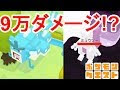 ポケモンクエスト フリーザー おすすめ技 232929-ポケモンクエスト フリーザー おすすめ技