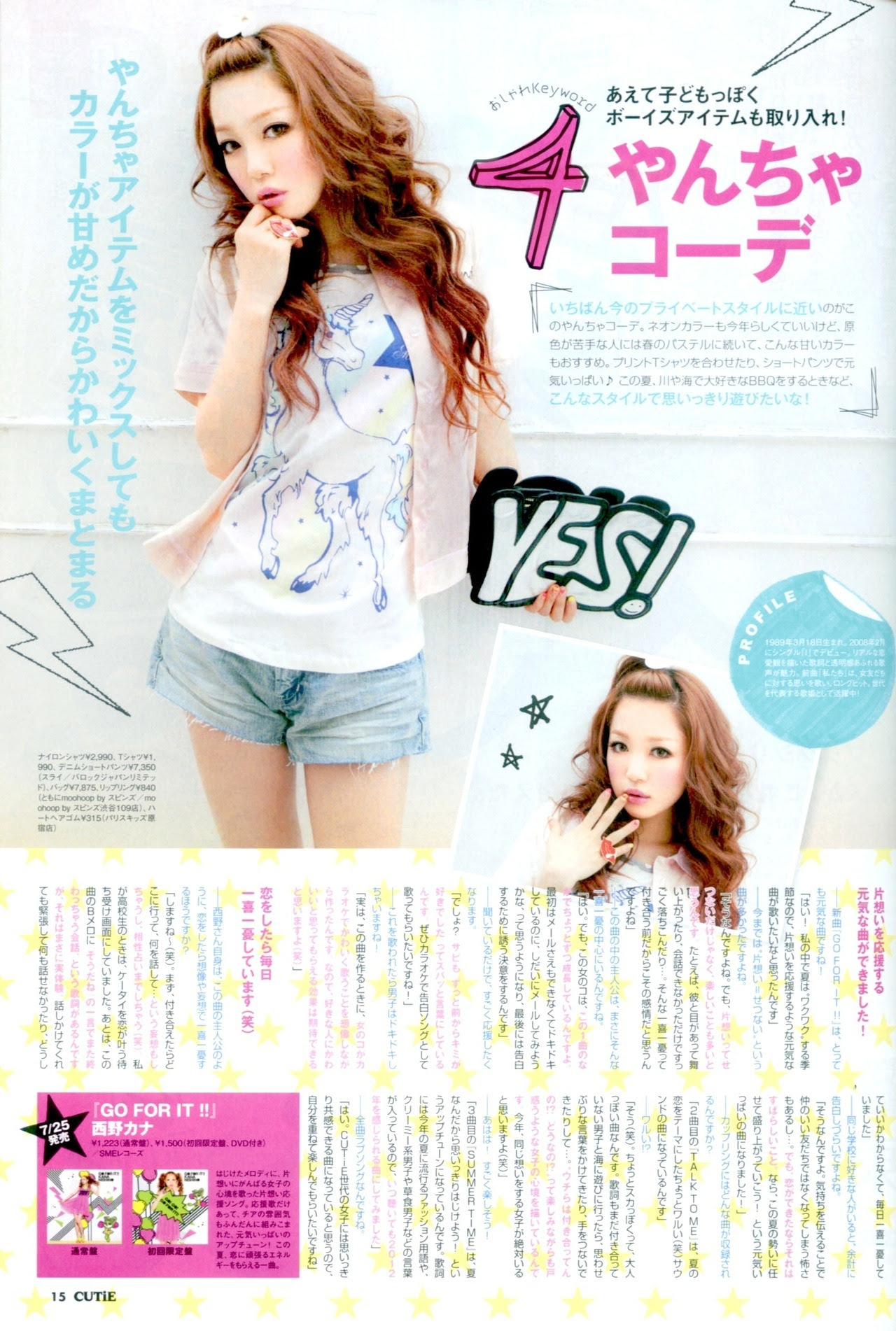 http://24.media.tumblr.com/tumblr_m7whh51Wwa1r4sddqo4_1280.jpg