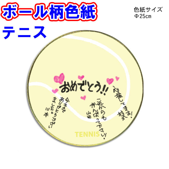 部活引退 メッセージ 例
