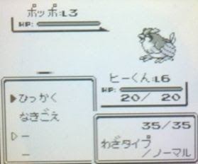 3ds ポケモン赤緑青黄vcのバグ 裏技まとめ セレクトで ポケモン剣盾 ソードシールド 攻略 最新情報 Pokemon Times