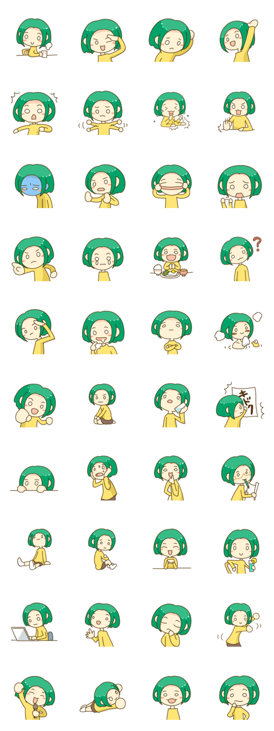 緑髪の女の子 Lineスタンプ検索 Starcher スターチャー