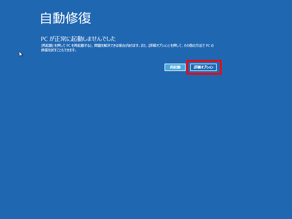 ディスプレイ モニター に Out Of Range などのエラーメッセージが表示さ ドスパラ サポートfaq よくあるご質問 お客様の 困った や 知りたい にお応えします
