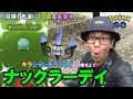 70以上 ポケモンgo ナックラー 色違い 177843-ポケモンgo ナックラー 色違い